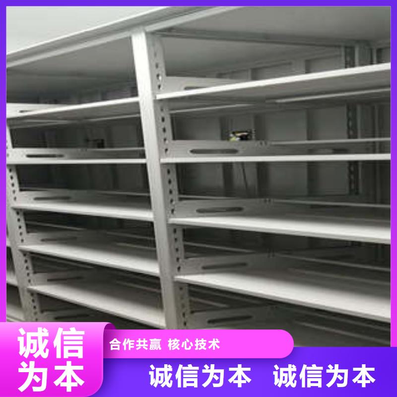 手摇档案密集架视频-惠阳|惠东|梅州|汕尾|东莞|潮州手摇档案密集架应用广泛-凯美办公家具(惠州市分公司)