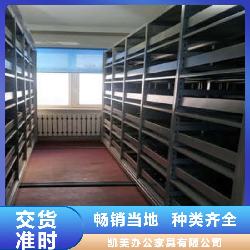 全封闭式档案密集架视频-全封闭式档案密集架|云南省楚雄市|姚安|武定|红河|迪庆|大理|文山