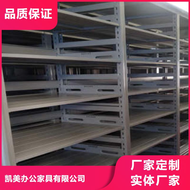 手摇档案密集架视频-惠阳|惠东|梅州|汕尾|东莞|潮州手摇档案密集架应用广泛-凯美办公家具(惠州市分公司)