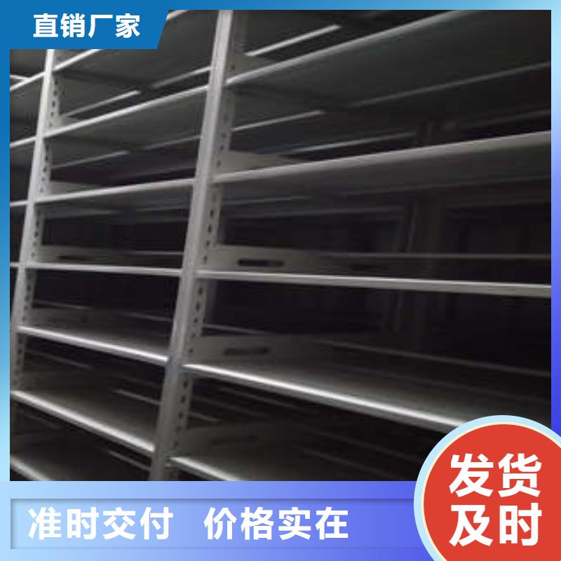 移动密集柜 【手摇文件柜】工厂直销-凯美办公家具(大理市分公司)