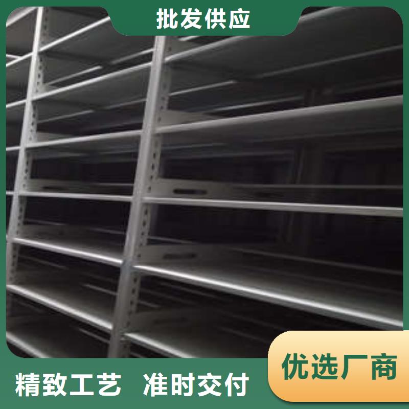 移动密集柜【电脑控制密集架】产品优势特点