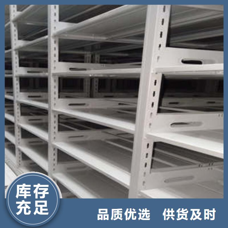 |电白|高州|韶关|潮州|广州|江门|梅州凯美【 移动密集柜-病案密集柜实体厂家】