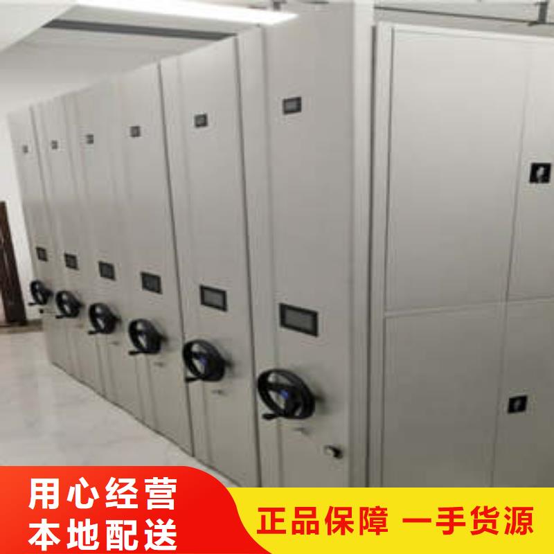 维修电话【凯美】直列式移动密集架