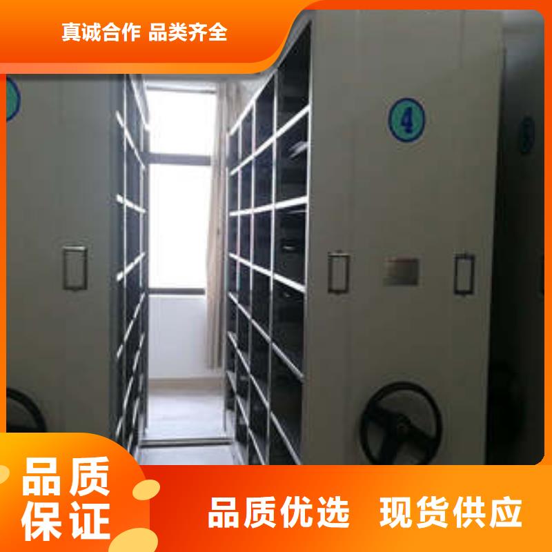 现货供应_方向盘式密集柜品牌:凯美办公家具有限公司