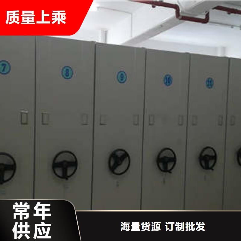 【移动密集柜,档案密集柜厂家】-凯美办公家具(南京市分公司)|覆盖地域鼓楼|玄武|扬州|无锡|泰州|常州|南通|镇江|淮安