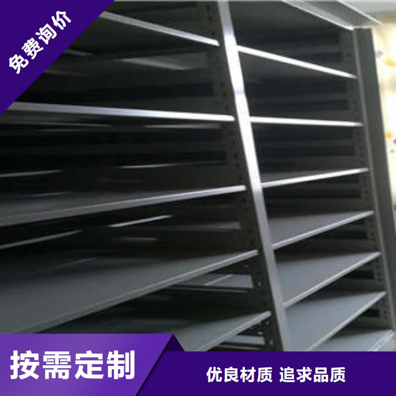 移动密集柜 【档案室移动密集架】丰富的行业经验凯美全封闭式档案密集架