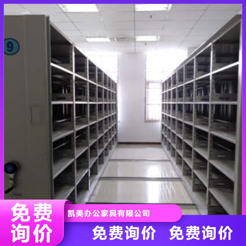 移动密集柜【档案管理密集架】热销产品凯美手摇档案密集架