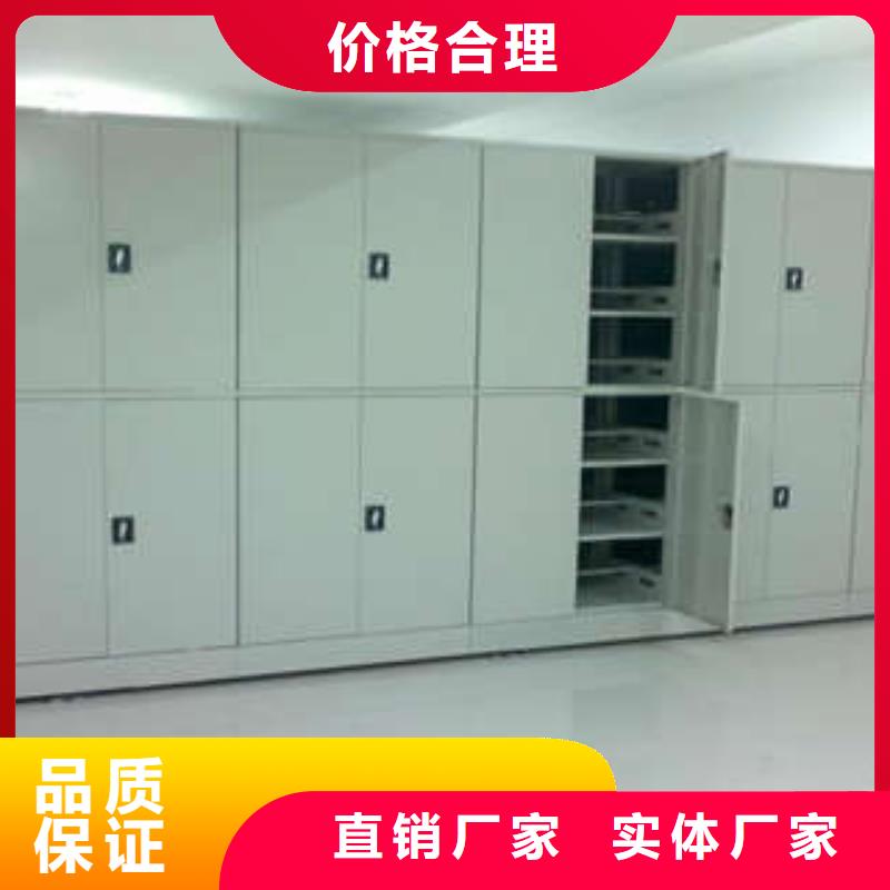 一手货源【电动密集柜】-手摇密集移动柜用品质赢得客户信赖|高州|电白|广州|汕头|中山|韶关gdsgd.com