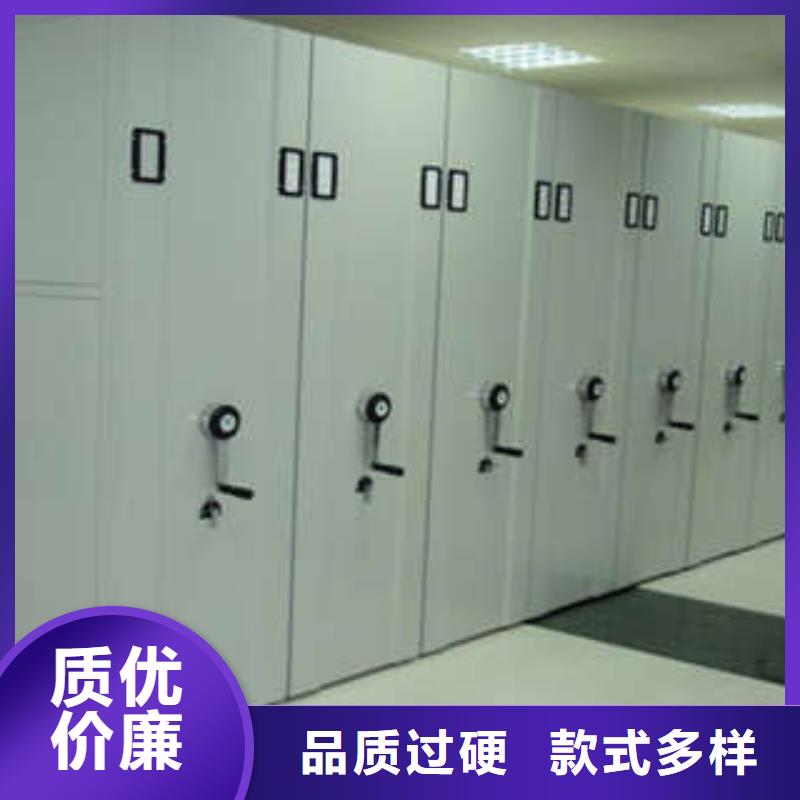 电动密集柜图书馆智能密集柜产地采购-凯美办公家具(晋城市分公司)|覆盖地域沁水|泽州|临汾|长治|晋中|朔州|运城|吕梁