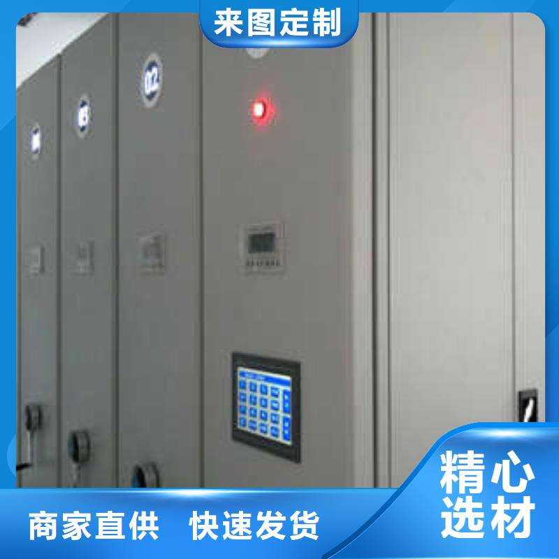 移动密集架视频-移动密集架_黑龙江省牡丹江市市场覆盖东宁|阳明|大兴安岭|大庆|佳木斯|齐齐哈尔|鹤岗等