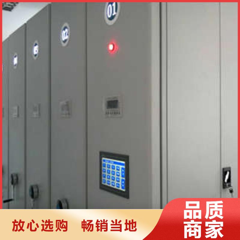 电动密集柜 【样品密集架】批发价格当地品牌