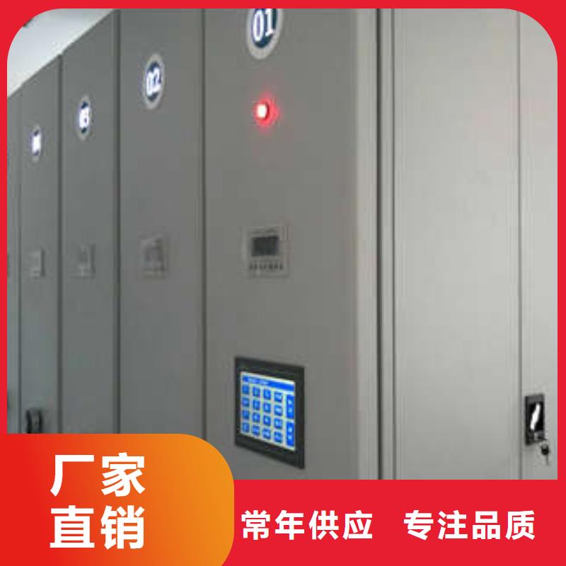 包头|乌海|赤峰|通辽【电动密集柜】_档案室电动密集架一站式厂家有实力有经验