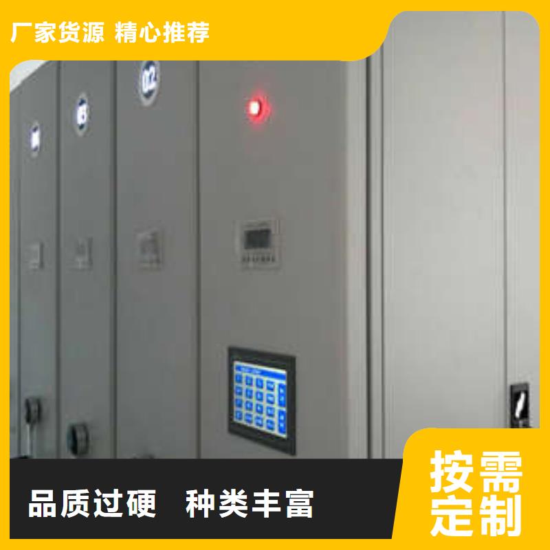 【 电动密集柜_全封闭式档案密集架发货迅速】-凯美办公家具(丽江市分公司)|覆盖地域华坪|古城|普洱|临沧|昆明|大理