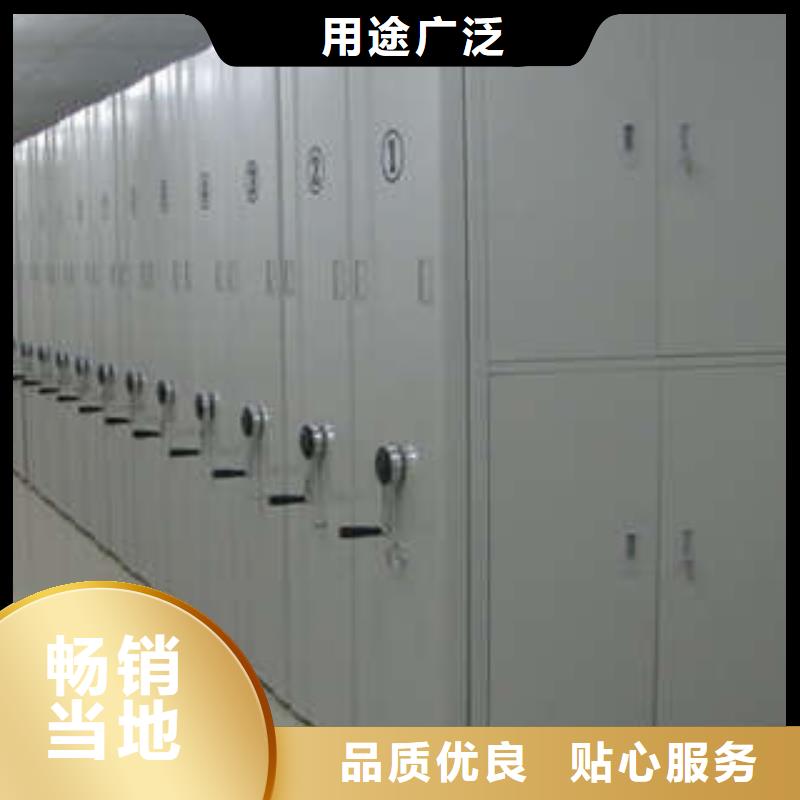 【电动密集柜】_电动智能型档案柜来图定制