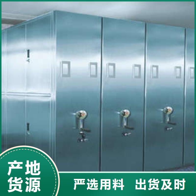 真诚相待【凯美】半封闭式移动密集架