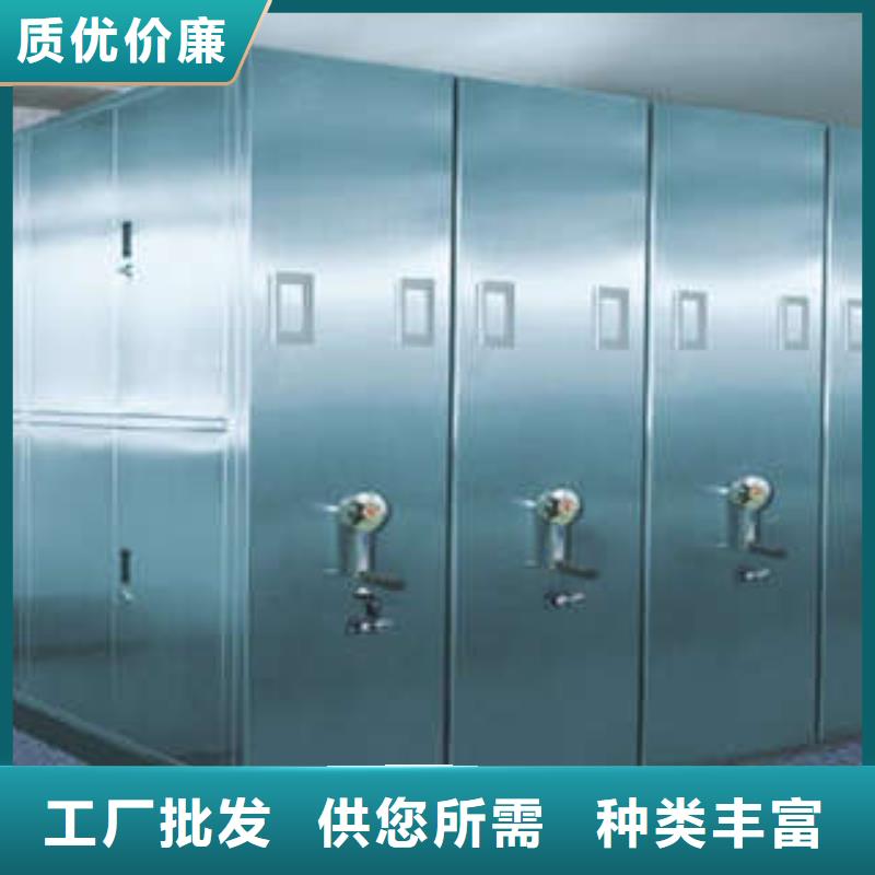 电动密集柜 【样品密集架】批发价格当地品牌