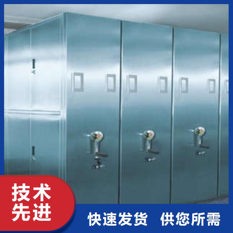 【电动密集柜】 图书密集架实拍品质保障-服务区域包括永顺|凤凰|怀化|株洲|娄底|张家界等-产品视频