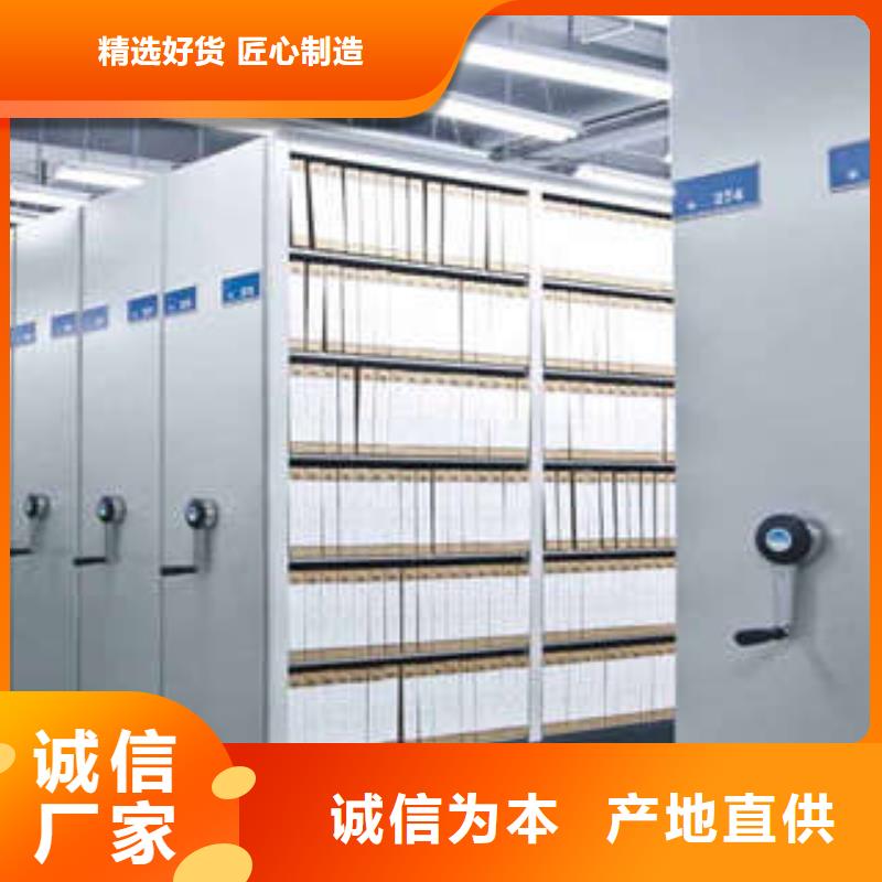 包头|乌海|赤峰|通辽【电动密集柜】_档案室电动密集架一站式厂家有实力有经验
