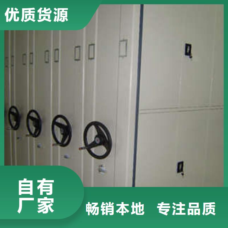 【电动密集柜】_智能密集架打造好品质由凯美为您