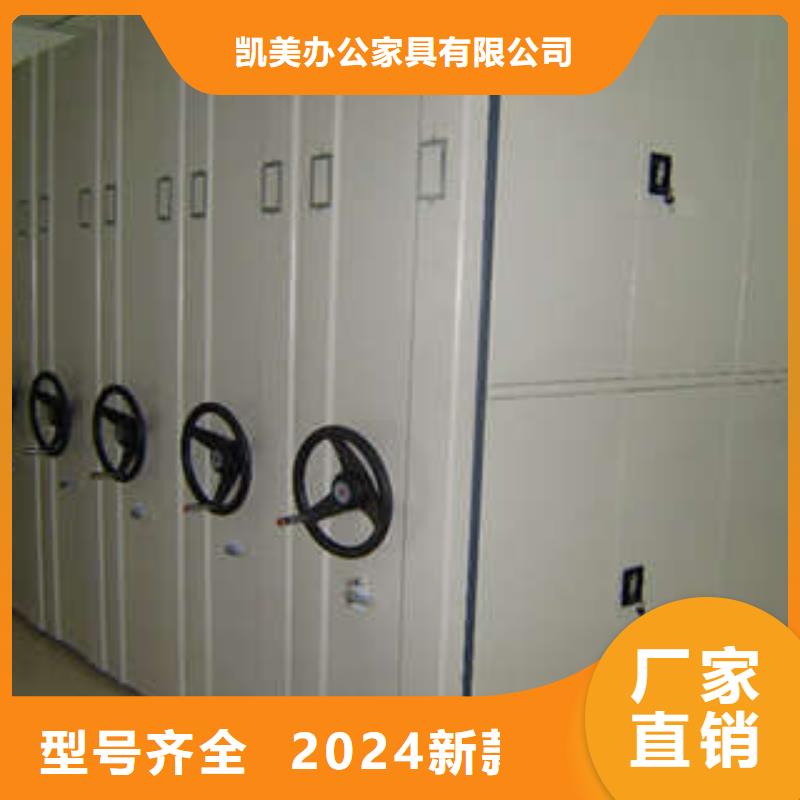 移动密集架视频-移动密集架(凯美)覆盖地域安徽省黄山市祁门|休宁|芜湖|蚌埠|淮南|淮北|阜阳