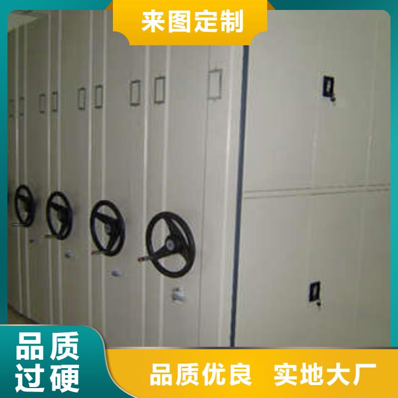 全封闭式档案密集架视频-全封闭式档案密集架_河南省三门峡市市场覆盖灵宝|卢氏|漯河|驻马店|信阳|周口|焦作|南阳|平顶山等