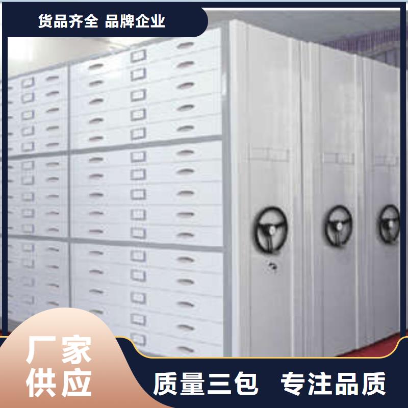 【电动密集柜】 图书密集架实拍品质保障-服务区域包括永顺|凤凰|怀化|株洲|娄底|张家界等-产品视频