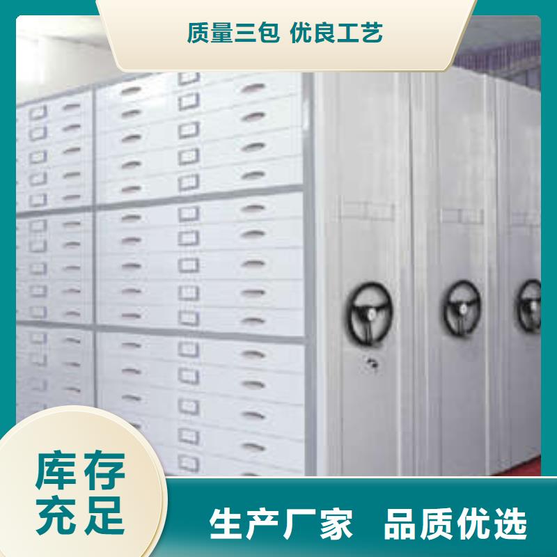 电动密集柜图书馆智能密集柜产地采购-凯美办公家具(晋城市分公司)|覆盖地域沁水|泽州|临汾|长治|晋中|朔州|运城|吕梁