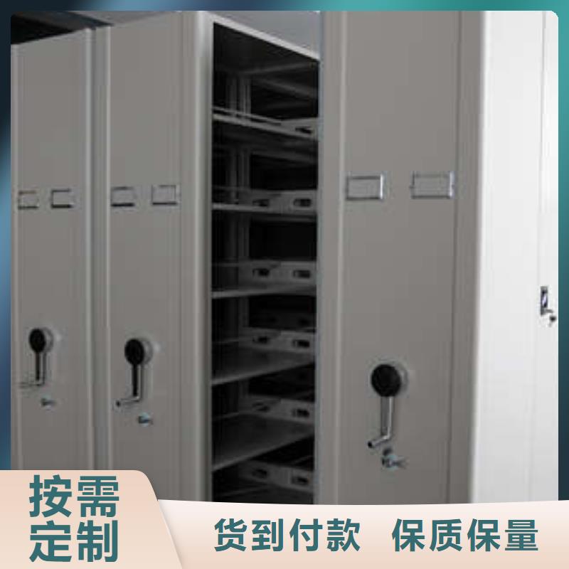 活动式密集架、活动式密集架厂家-本地品牌