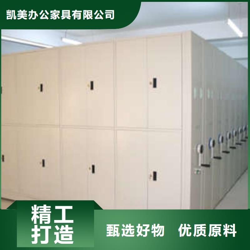 【电动密集柜】-档案室用密集架产地货源-服务范围包括裕华|正定|承德|张家口|保定|邢台|衡水|秦皇岛|廊坊等