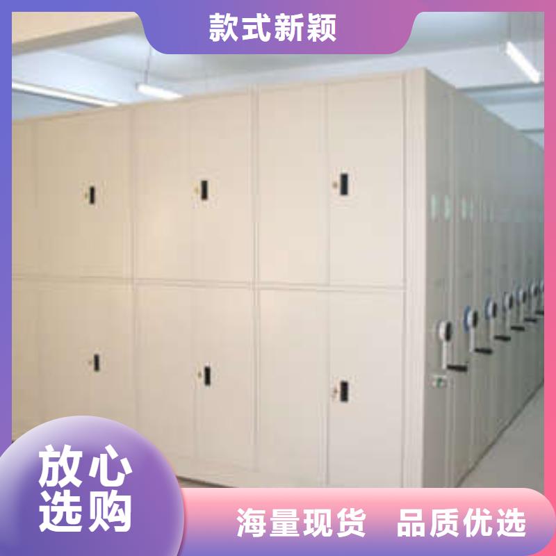 真诚相待【凯美】半封闭式移动密集架
