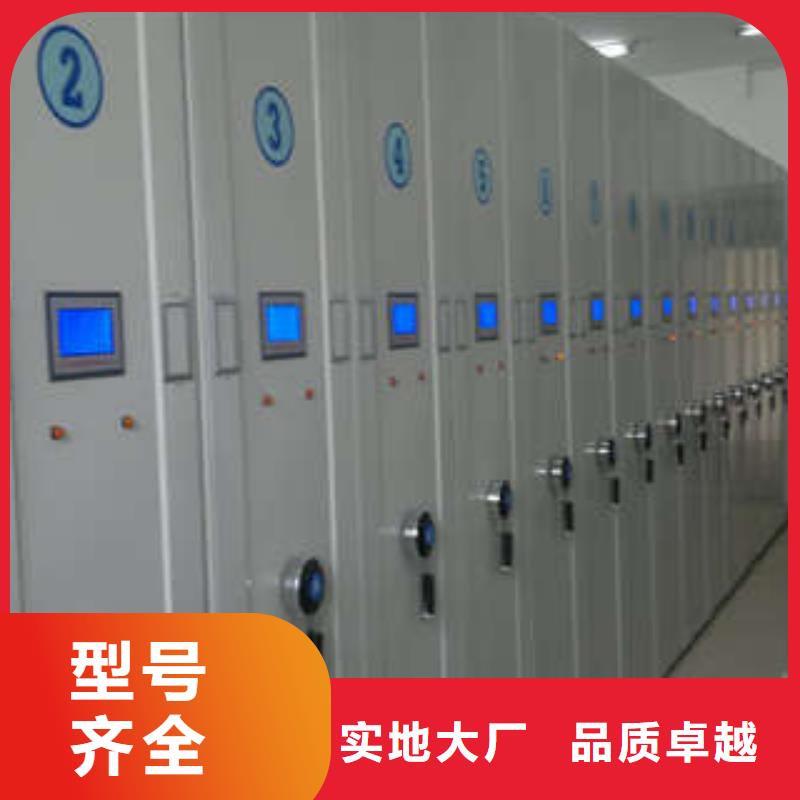 包头|乌海|赤峰|通辽【电动密集柜】_档案室电动密集架一站式厂家有实力有经验