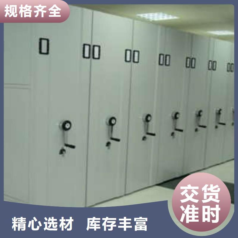 【电动密集柜】_智能密集架打造好品质由凯美为您