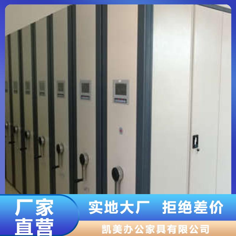 全封闭式档案密集架视频-全封闭式档案密集架-贵州省黔东南市黄平|雷山|黔南|六盘水|贵阳|黔西南|安顺|铜仁【同城】 【附近】厂家