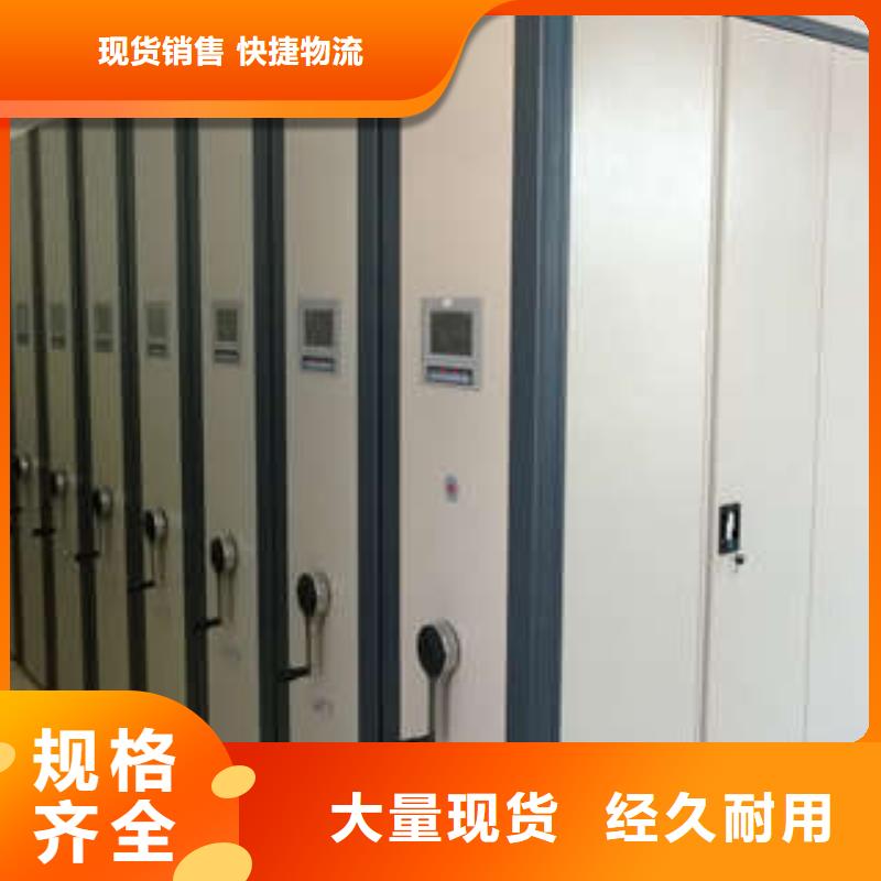 实物留样密集柜供货速度快