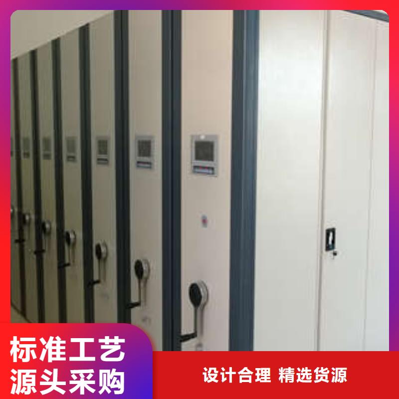 【 电动密集柜办公密集架源头把关放心选购】-凯美办公家具(宿州市分公司)-通金宝