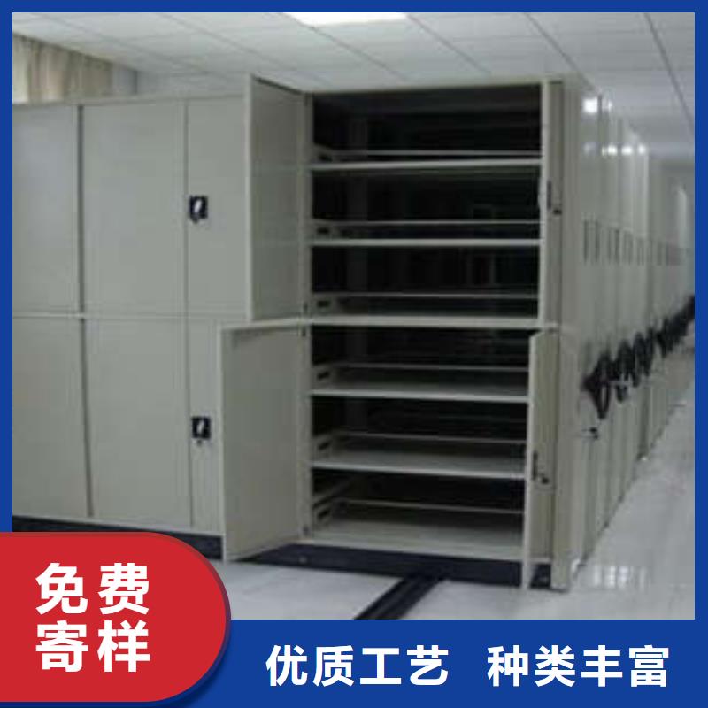 电动密集柜 【样品密集架】批发价格当地品牌