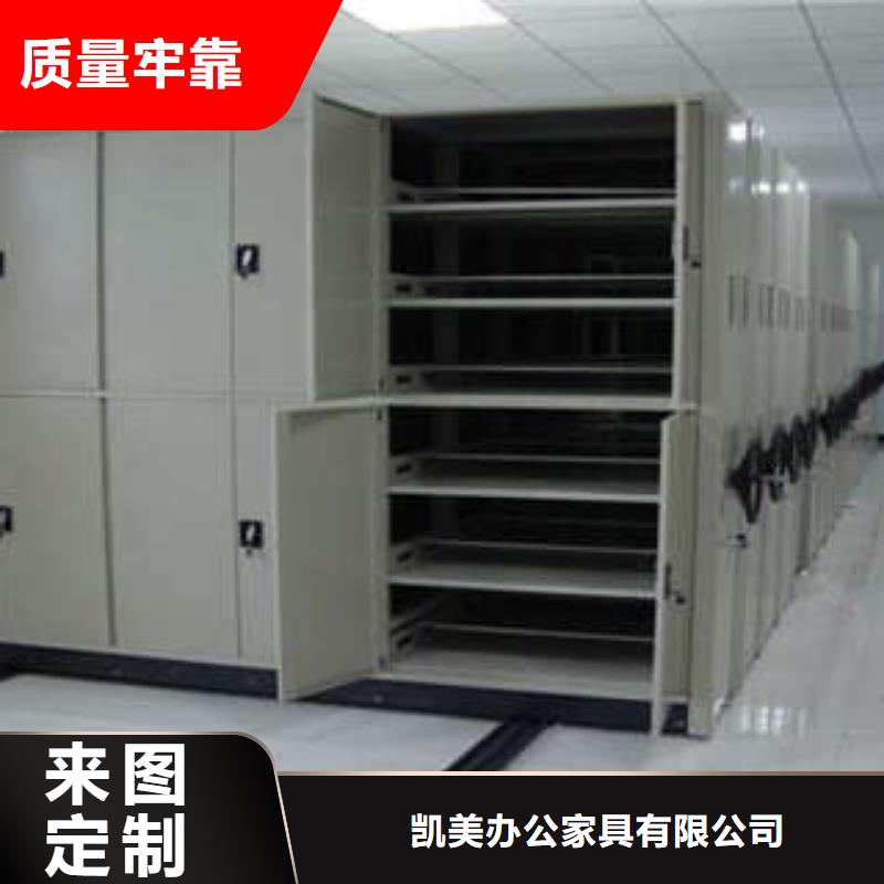 【电动密集柜】_智能密集架打造好品质由凯美为您
