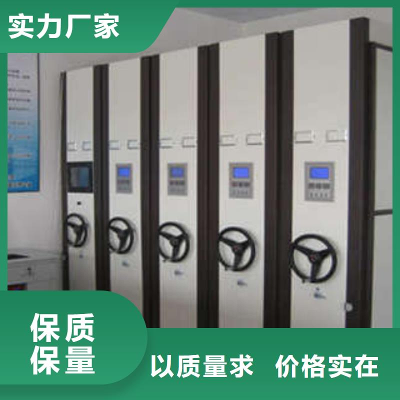 手摇档案密集架视频-云南省丽江市凯美手摇档案密集架可服务区域古城|华坪|曲靖|临沧|玉溪|迪庆|昭通等