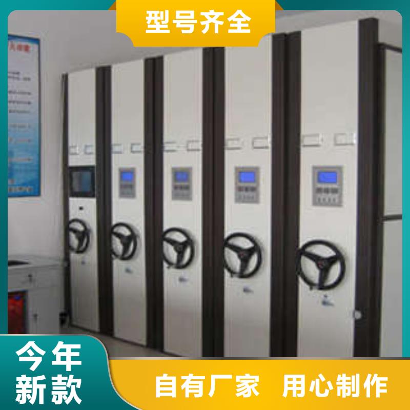 全封闭式档案密集架视频-全封闭式档案密集架-贵州省黔东南市黄平|雷山|黔南|六盘水|贵阳|黔西南|安顺|铜仁【同城】 【附近】厂家