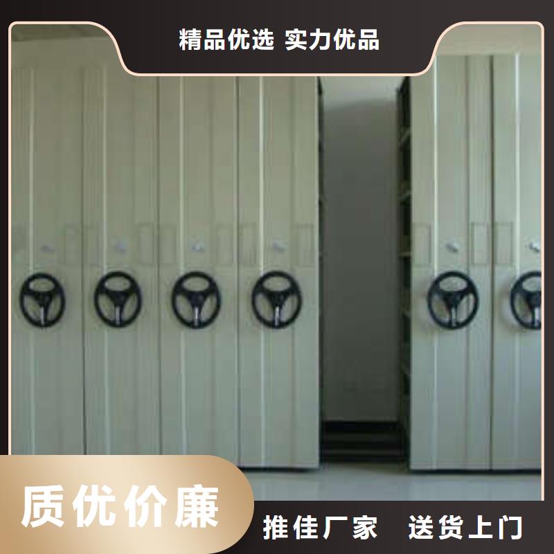 【 电动密集柜_全封闭式档案密集架发货迅速】-凯美办公家具(丽江市分公司)|覆盖地域华坪|古城|普洱|临沧|昆明|大理