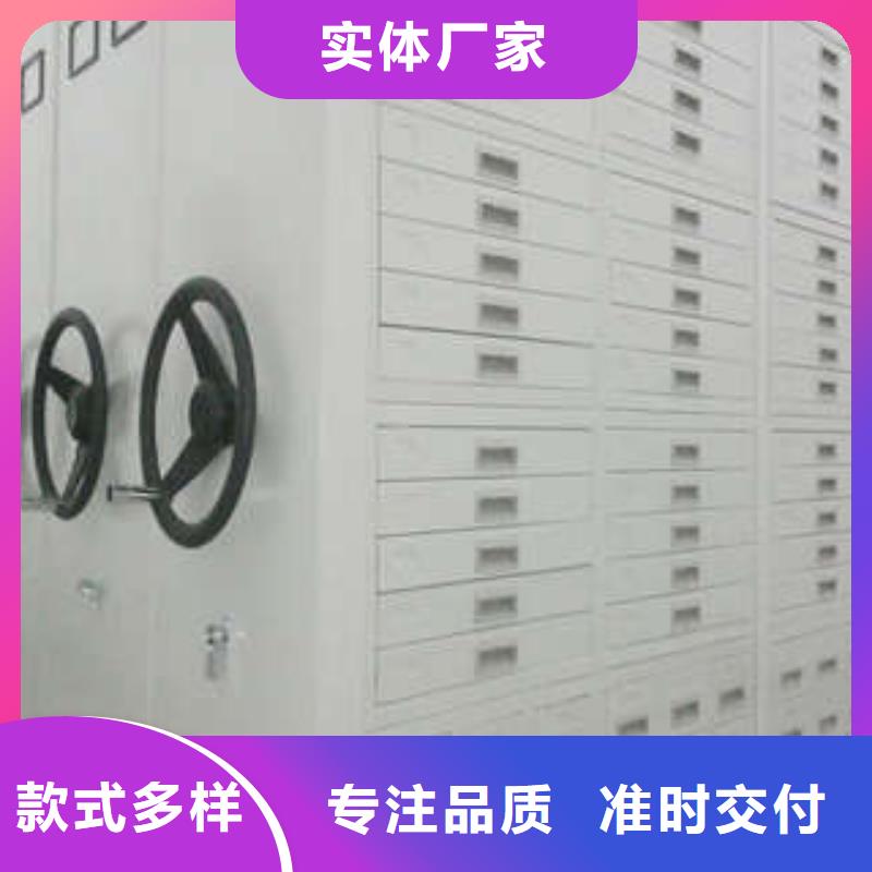 【 电动密集柜办公密集架源头把关放心选购】-凯美办公家具(宿州市分公司)-通金宝