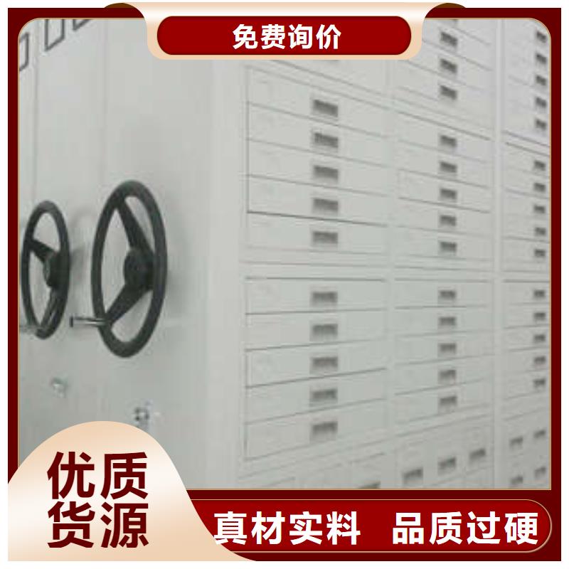 【电动密集柜】-档案室用密集架产地货源-服务范围包括裕华|正定|承德|张家口|保定|邢台|衡水|秦皇岛|廊坊等