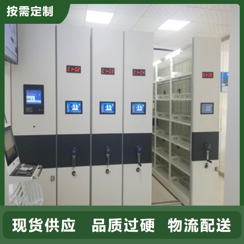 定制不锈钢密集架的基地