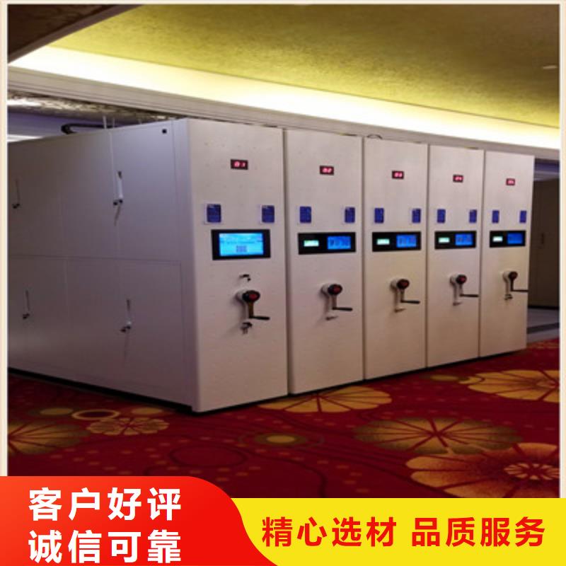 【 电动密集柜办公密集架源头把关放心选购】-凯美办公家具(宿州市分公司)-通金宝
