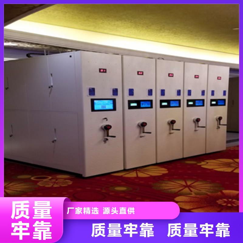 电动密集柜 【样品密集架】批发价格当地品牌