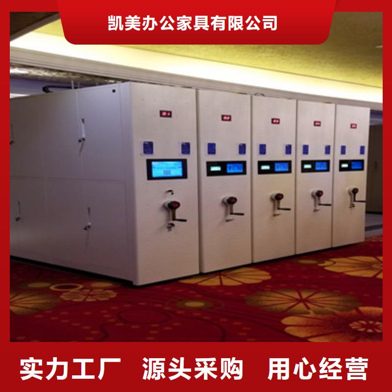 活动式密集架、活动式密集架厂家-本地品牌