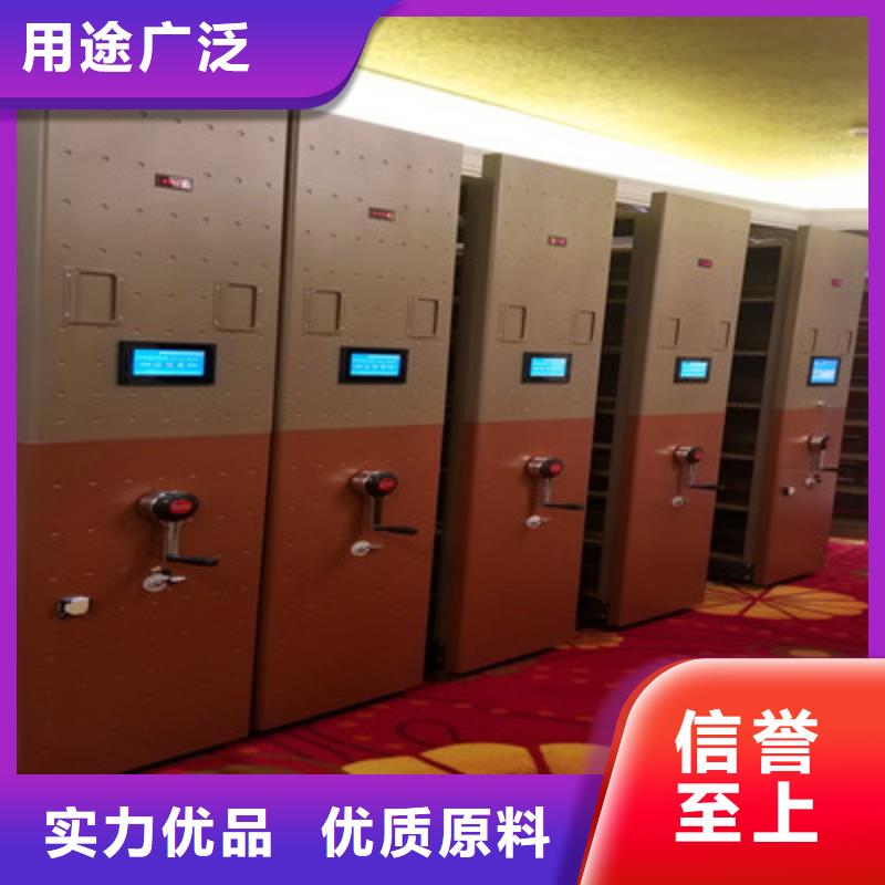 【电动密集柜】 图书密集架实拍品质保障-服务区域包括永顺|凤凰|怀化|株洲|娄底|张家界等-产品视频