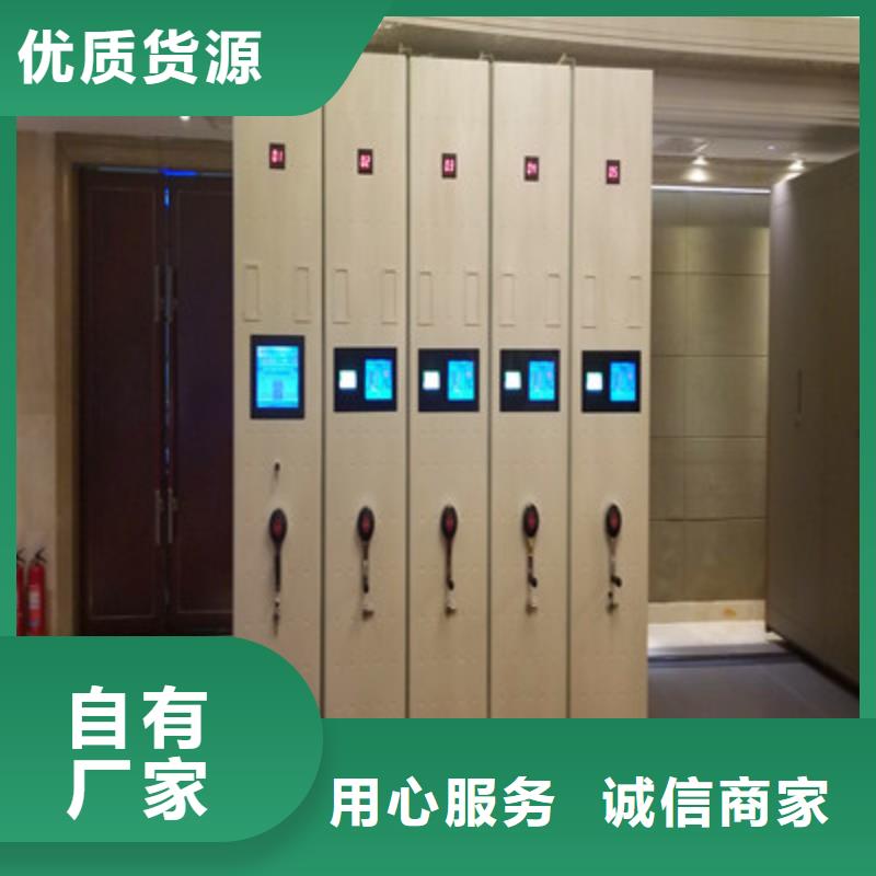 【电动密集柜】_电动智能型档案柜来图定制
