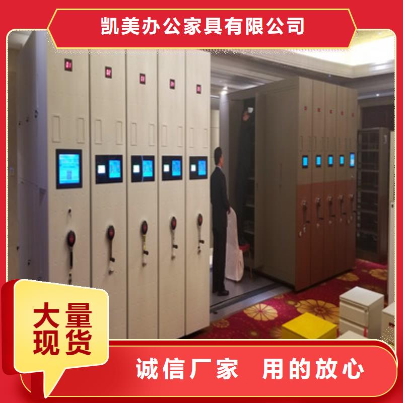 一手货源【电动密集柜】-手摇密集移动柜用品质赢得客户信赖|高州|电白|广州|汕头|中山|韶关gdsgd.com