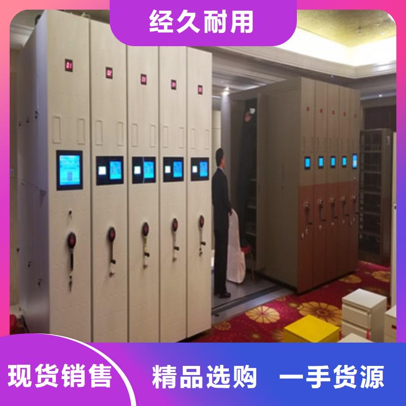 定制不锈钢密集架的基地